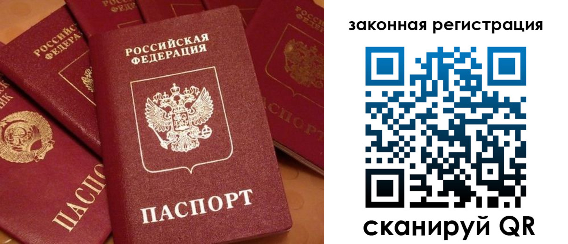 временная регистрация госуслуги в Баксане