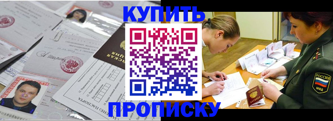 временная регистрация госуслуги в Баксане