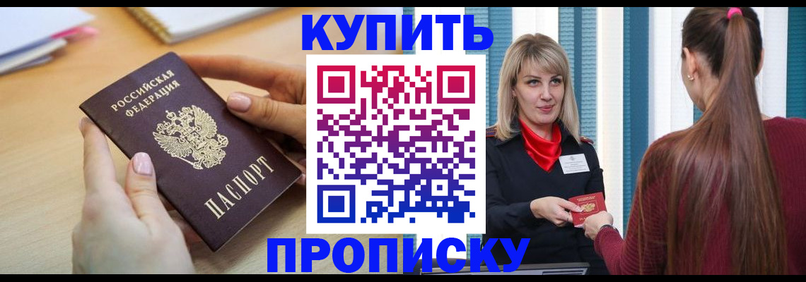 форма 3 в Баксане